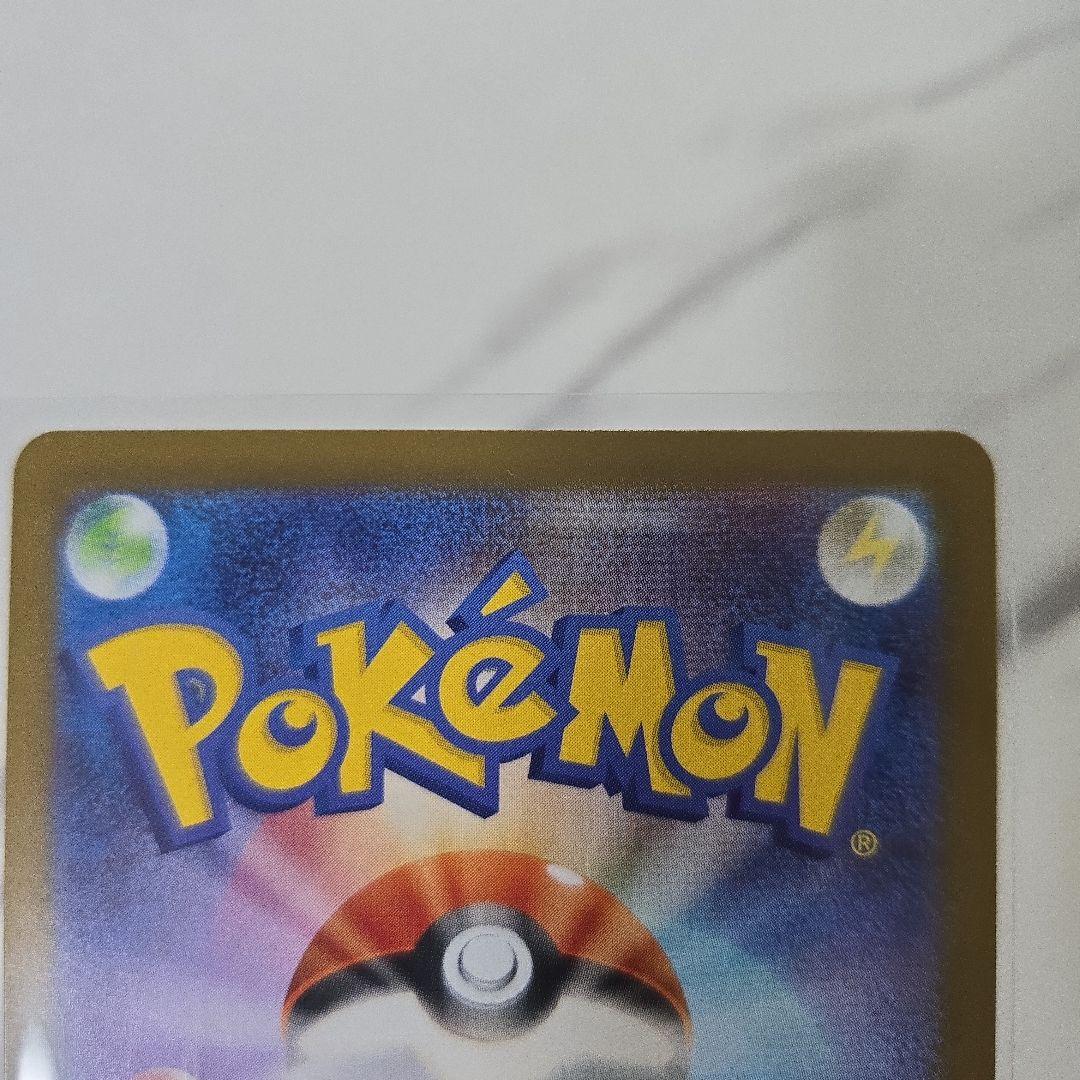 ポケモンカード　インフェルノX　オドリドリex　【SAR】2枚