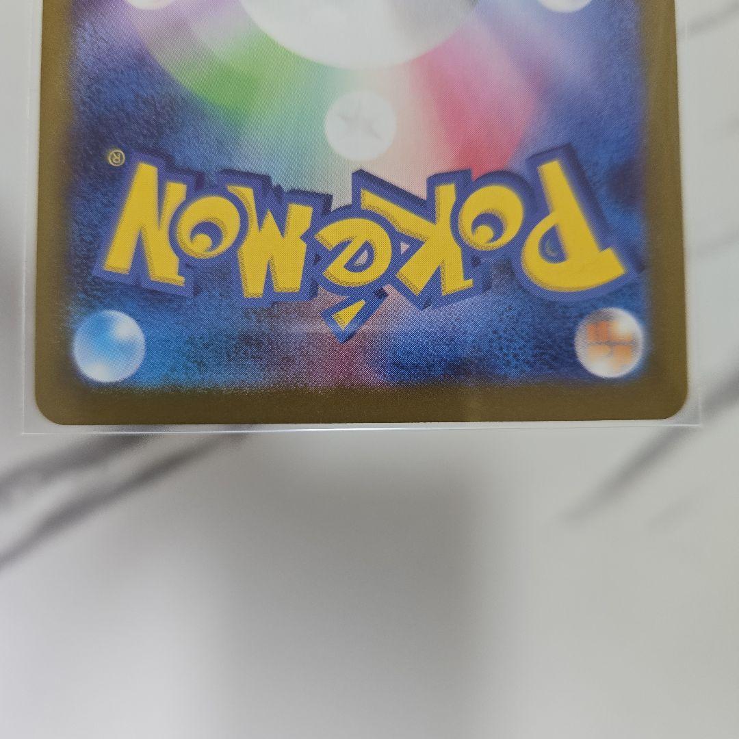 ポケモンカード　インフェルノX　オドリドリex　【SAR】2枚