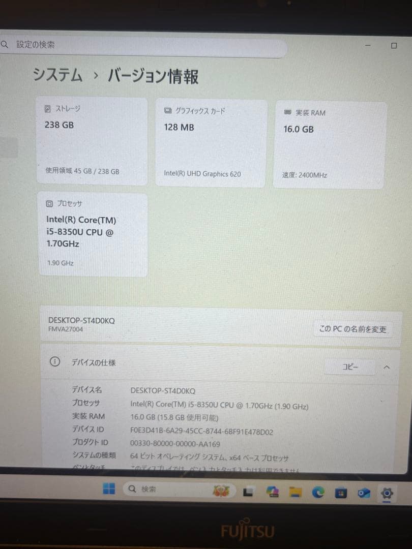 富士通 ノートパソコン15.6インチCore i5外付けDVDドライブ付 訳あり