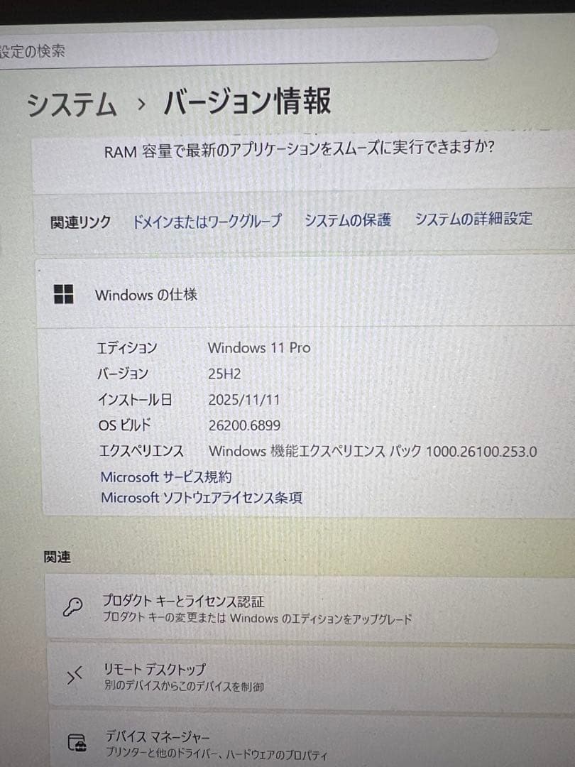 富士通 ノートパソコン15.6インチCore i5外付けDVDドライブ付 訳あり
