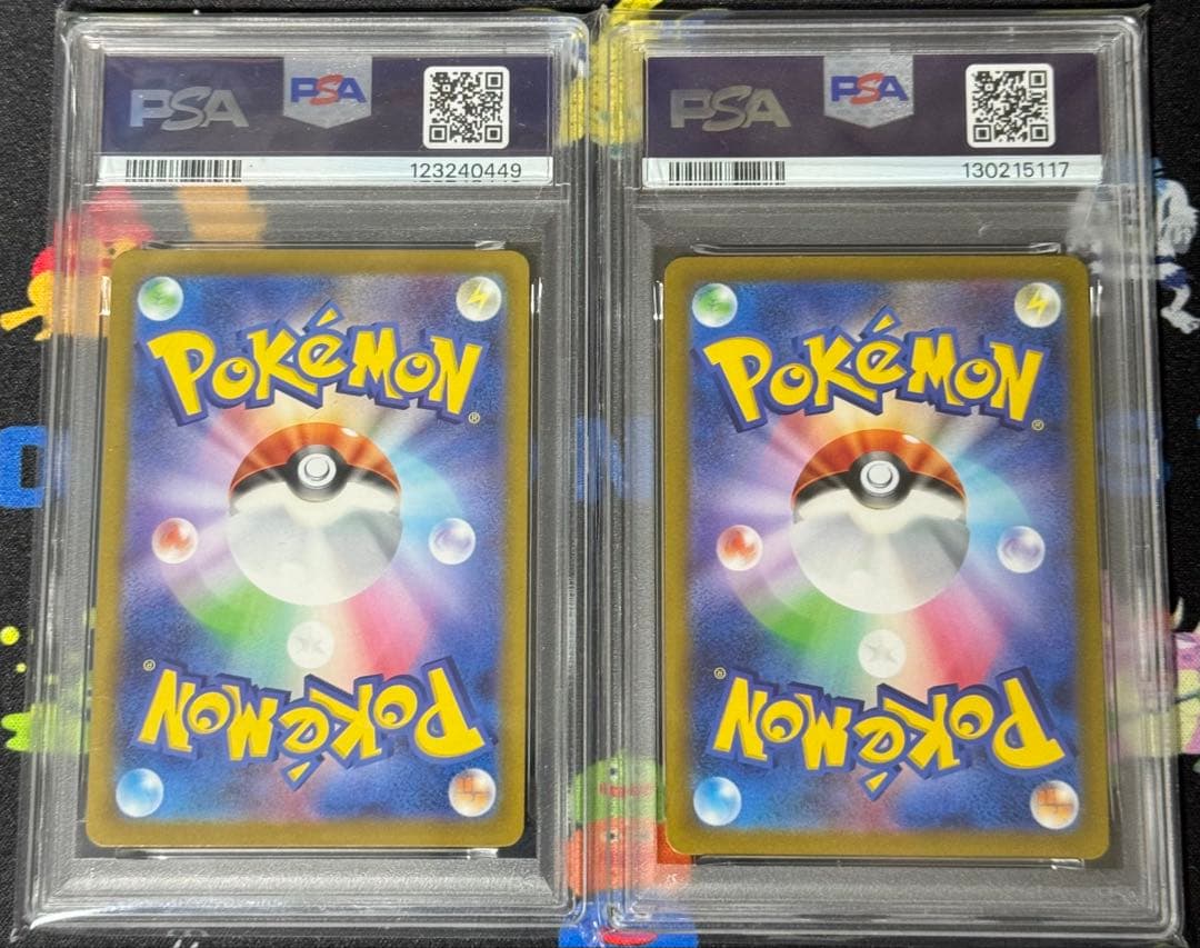 ピカチュウ SV-Pプロモカード PSA10 2枚