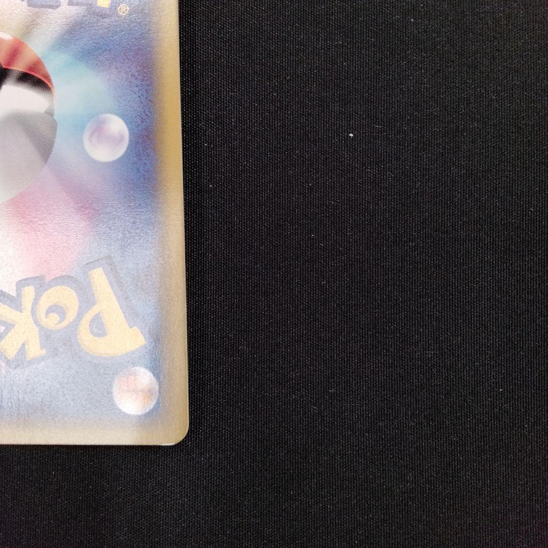 ライチュウ ★ 第1弾基本拡張パック 113/128