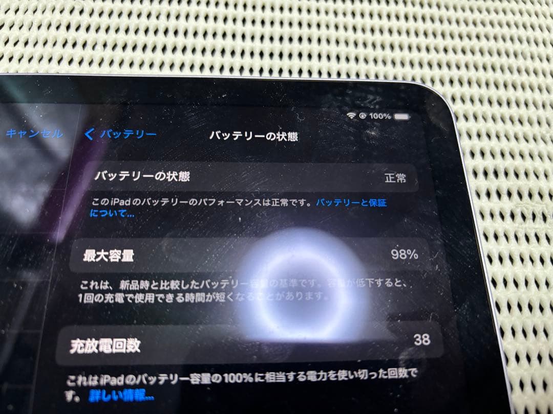 iPad Air 11インチ (M2) Wi-Fi 128GB パープル