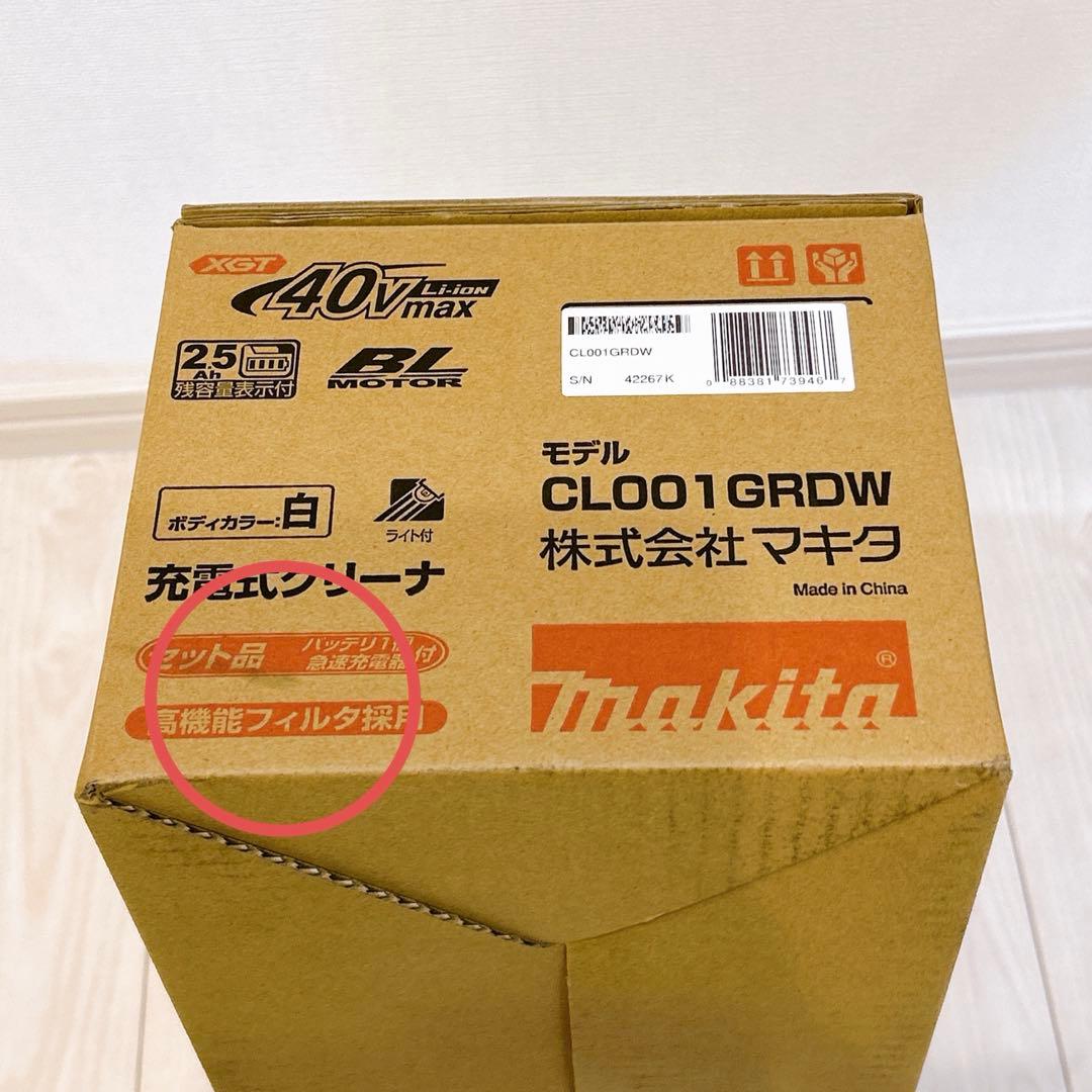 makita(マキタ) 充電式クリーナ CL001GRDW 40V2.5Ah