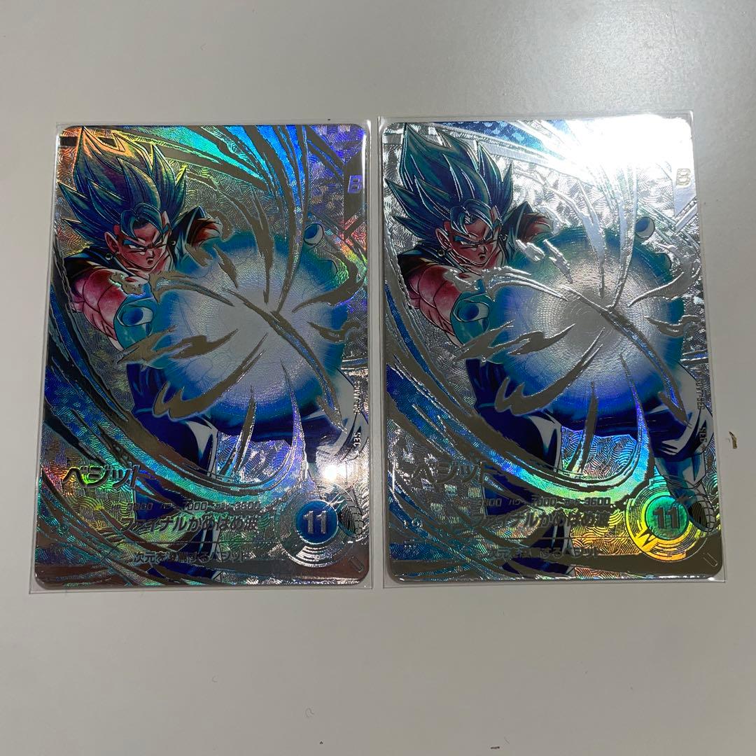 ドラゴンボールダイバーズSDV 7-secベジットパラレル2枚セット