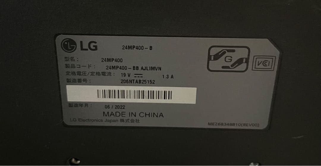 LG/24MP400-B/23.8インチ/フルHDモニター