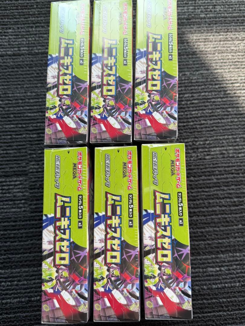 ポケモンカードゲーム ムニキスゼロ 6BOX シュリンク付き 新品未開封
