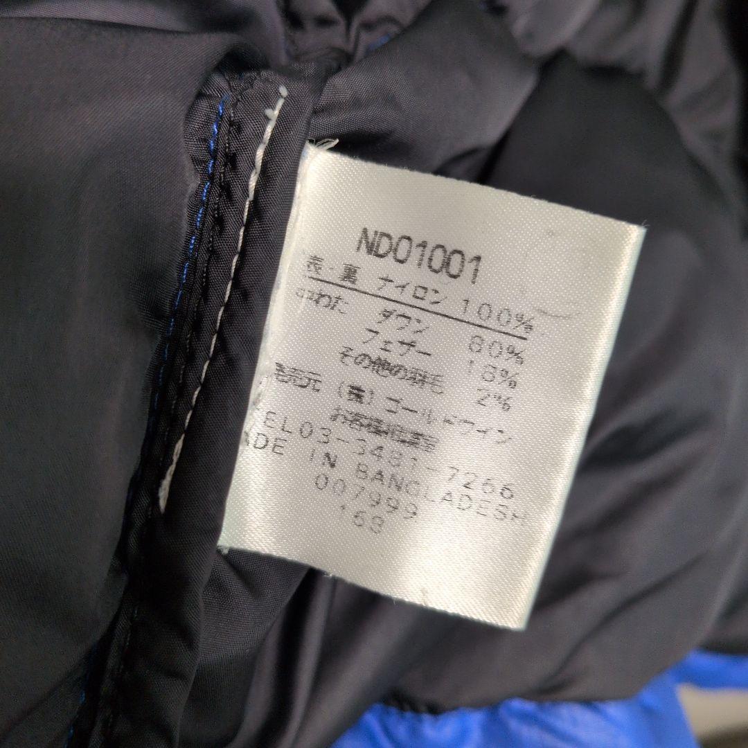 希少✨ノースフェイス ヌプシ ダウンジャケット センターロゴ 青 M