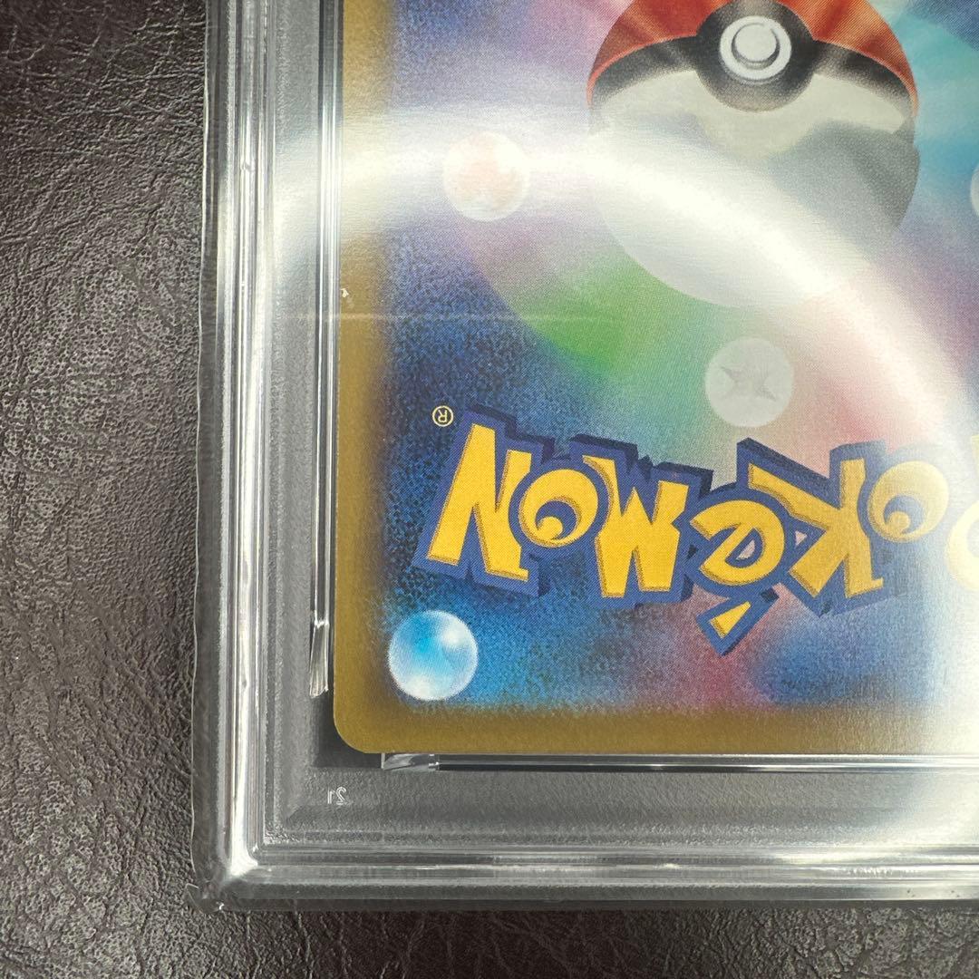 psa10 ダークファンタズマ ピカチュウ 073/071