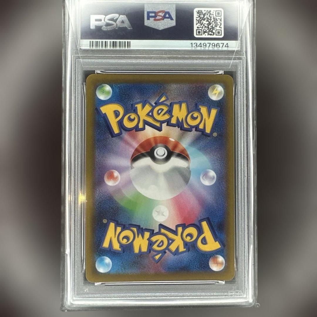 psa10 ダークファンタズマ ピカチュウ 073/071