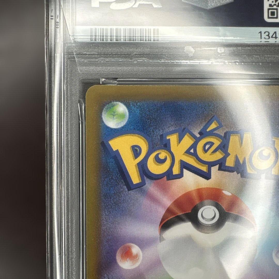 psa10 ダークファンタズマ ピカチュウ 073/071