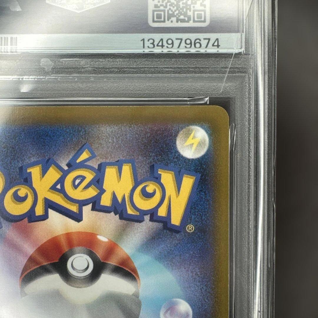 psa10 ダークファンタズマ ピカチュウ 073/071