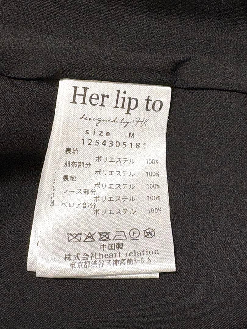 herlipto Leonie Two-Tone Dress Mサイズ