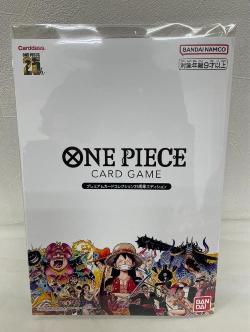 ワンピースプレミアムカードコレクション25周年エディション　2冊