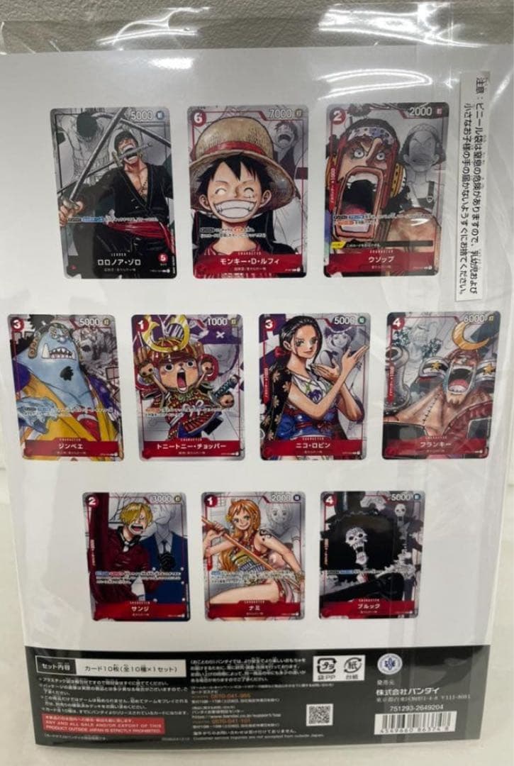 ワンピースプレミアムカードコレクション25周年エディション　2冊
