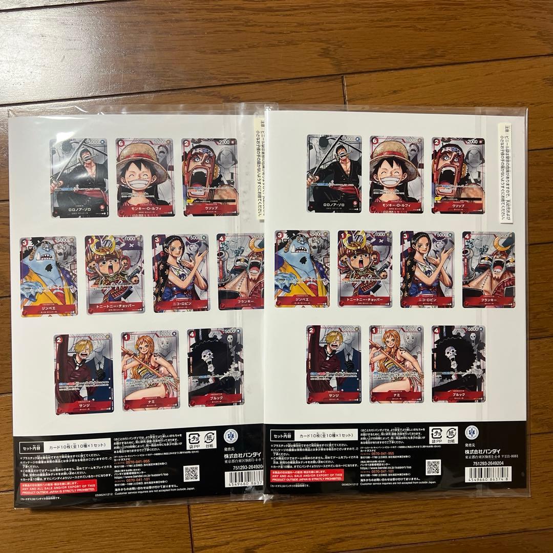 ワンピースプレミアムカードコレクション25周年エディション　2冊