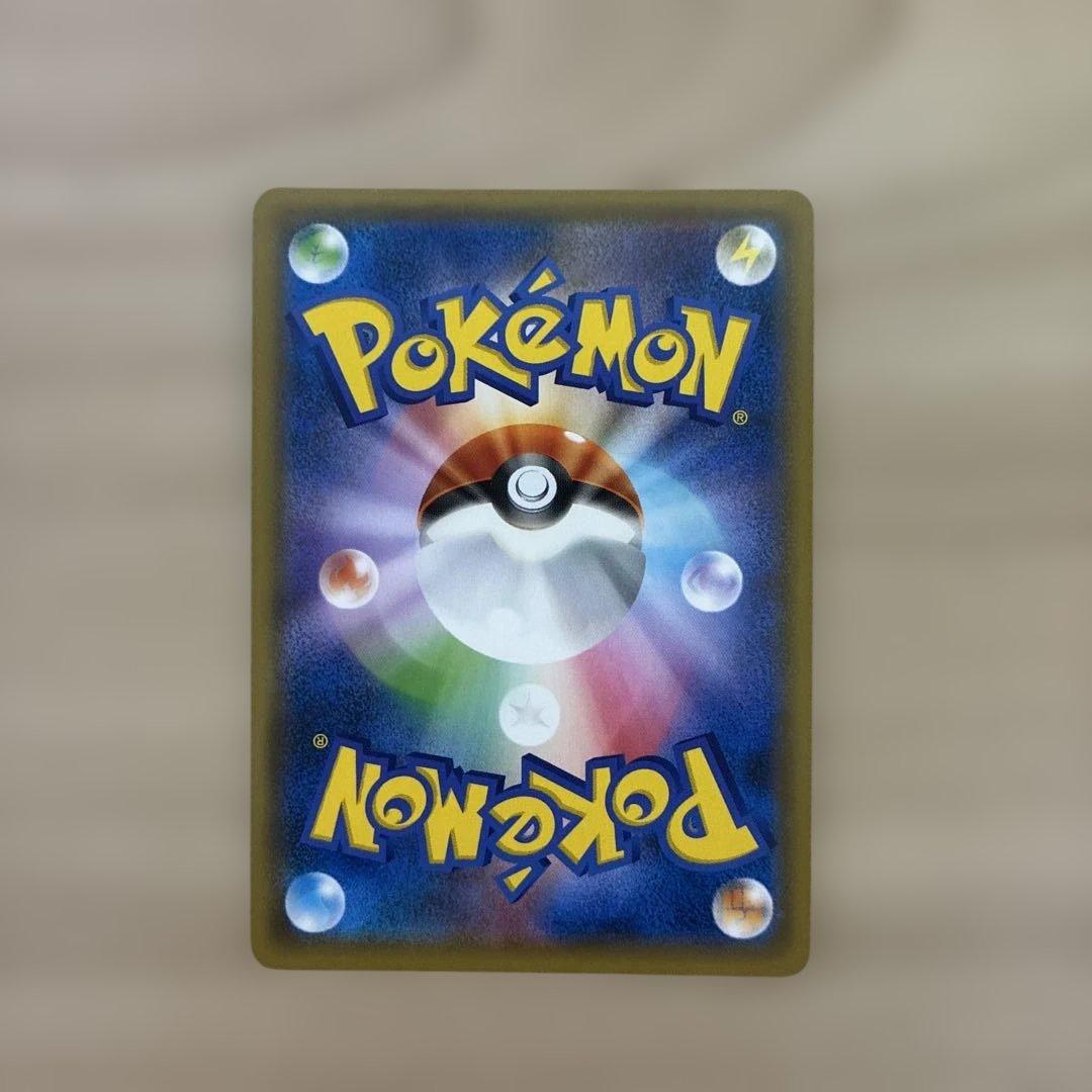 フシギバナ＆ツタージャGX SR