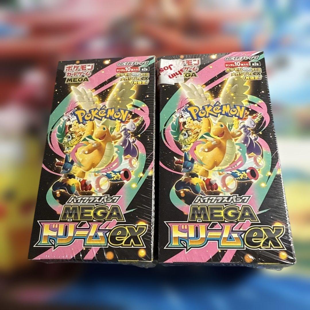 ポケモンカード MEGAドリームEX 2箱　シュリンク付き