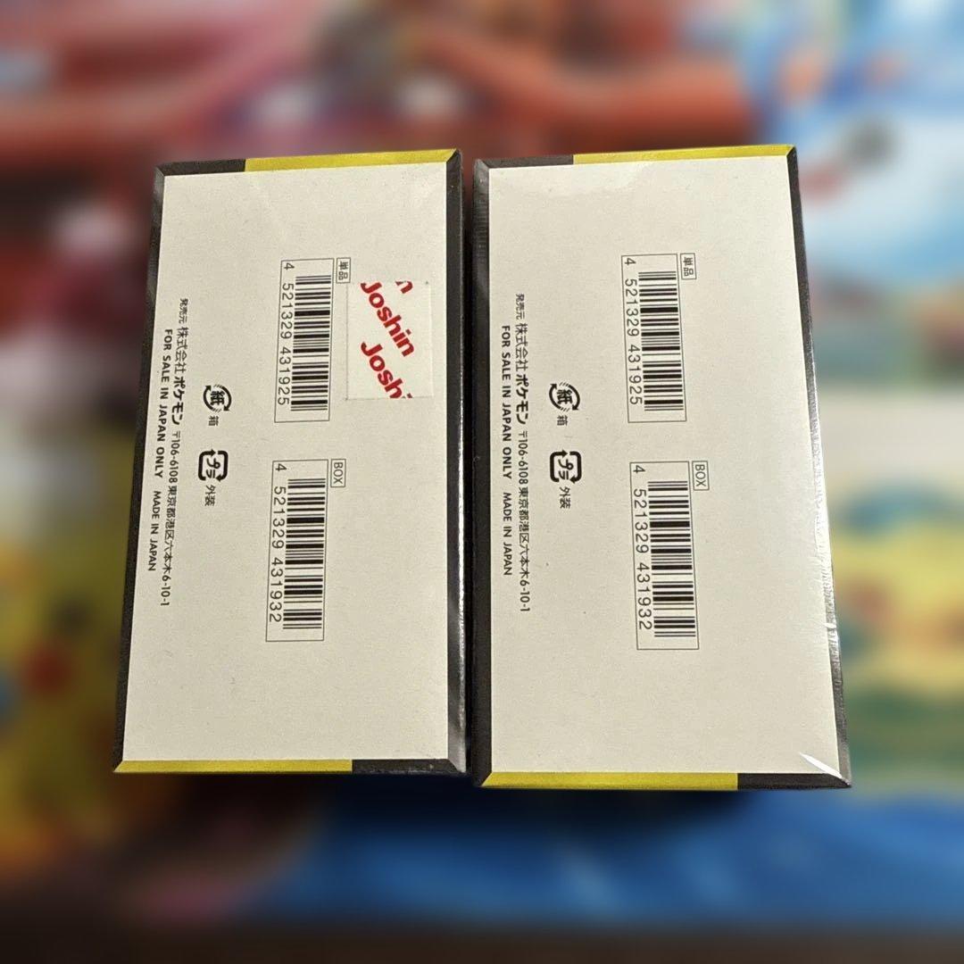 ポケモンカード MEGAドリームEX 2箱　シュリンク付き