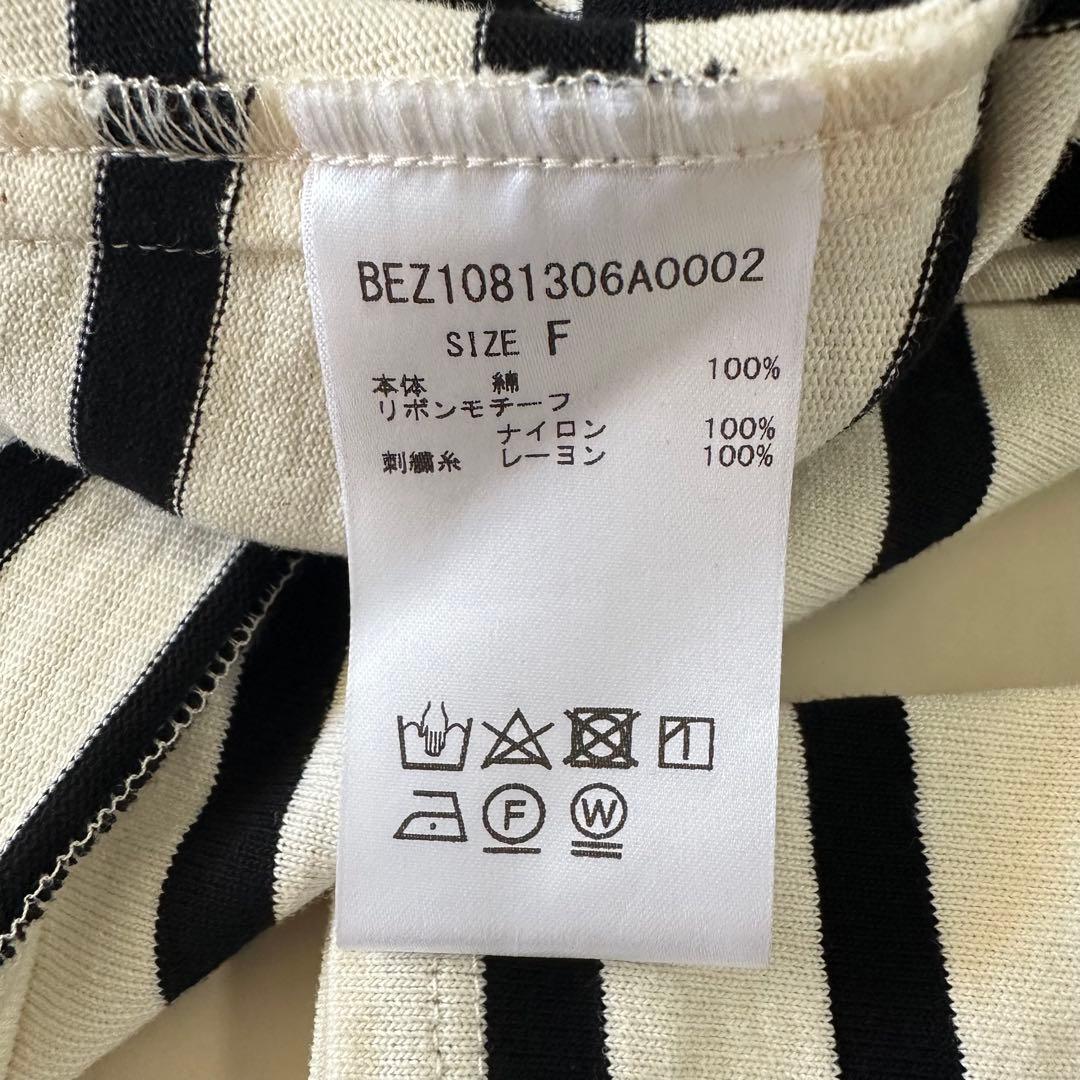 極美品♪ビアズリー アシンメトリー 切替ボーダーブラウス 花刺繍 フラワー