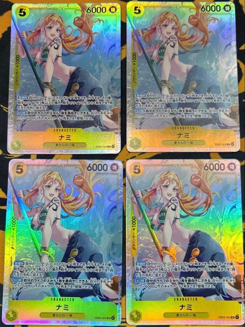 ワンピースカード　ナミSR EB03-053