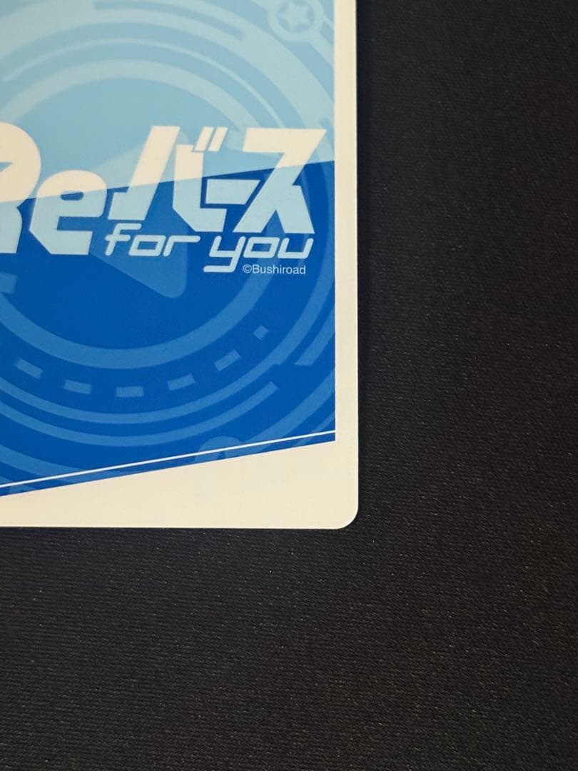 Reバース アズールレーン PP ベルファスト