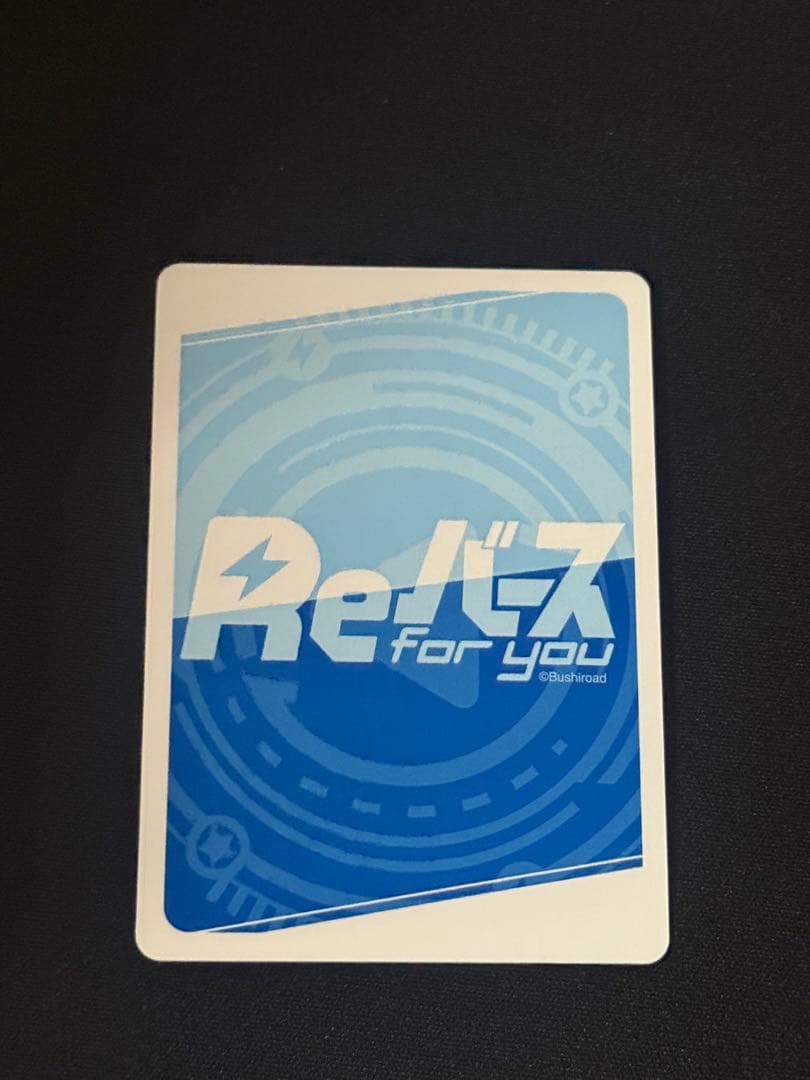 Reバース アズールレーン PP ベルファスト