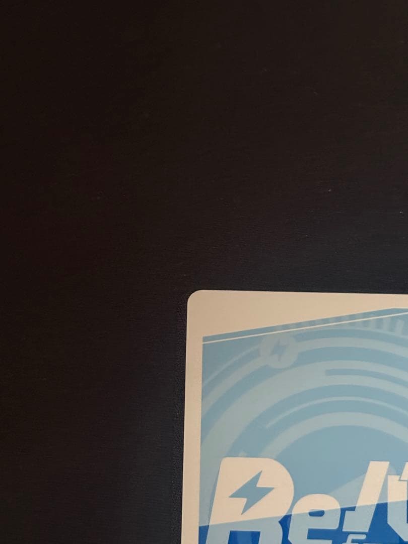 Reバース アズールレーン PP ベルファスト