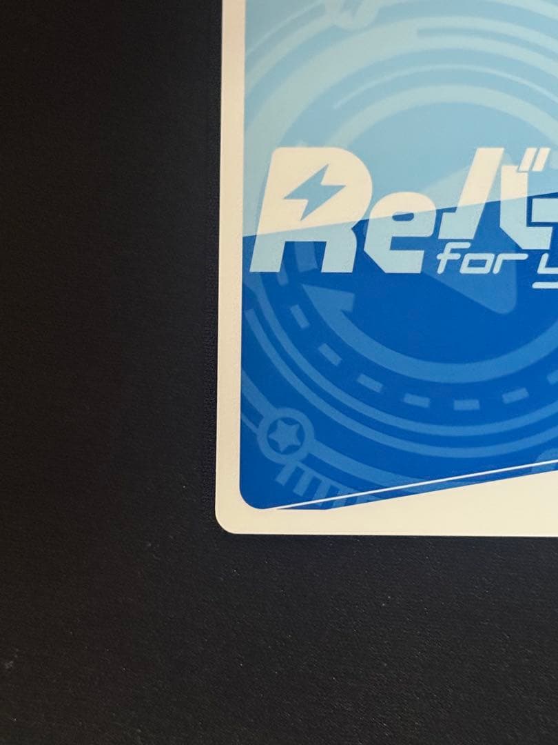 Reバース アズールレーン PP ベルファスト