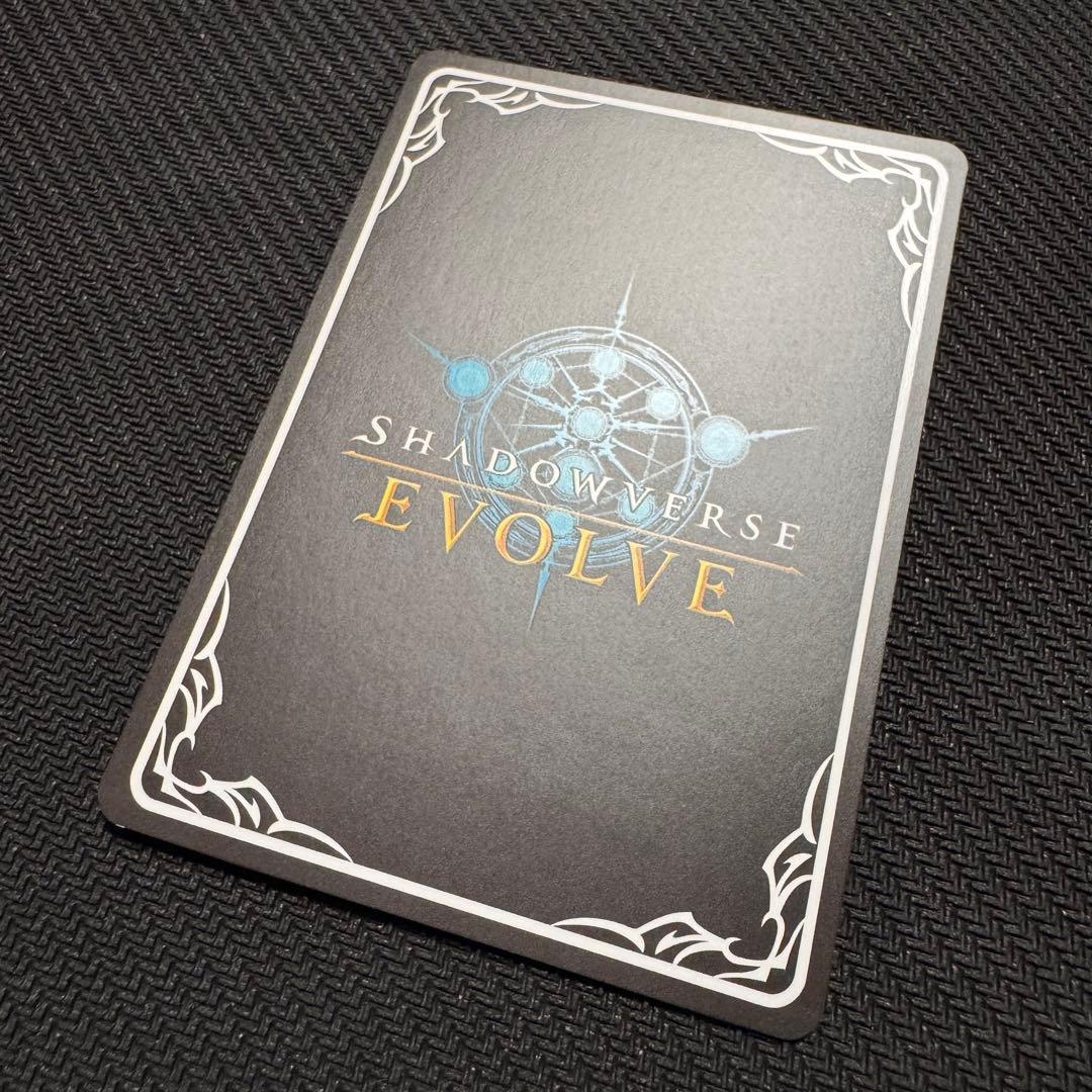 【匿名配送】滄海の捕食者・沙花叉クロヱ　SP