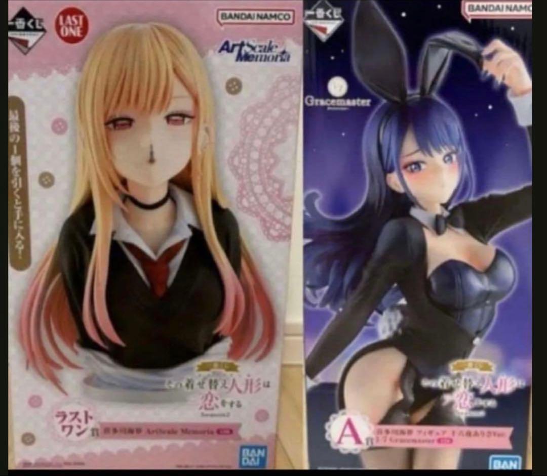 一番くじ　着せ恋　喜多川海夢　ラストワン賞 A賞　Ｂ　C 28点セット