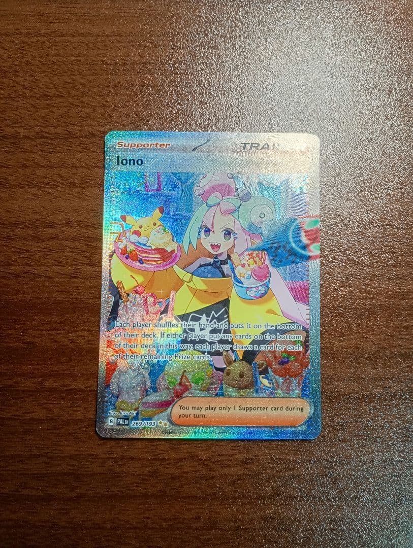 ポケモンカード　ポケカ　ナンジャモ　SAR　正規品　英語版