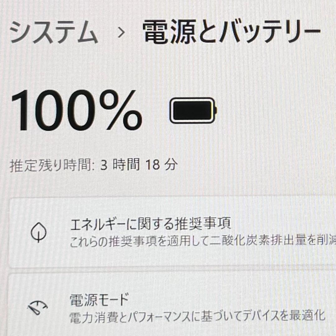 希少☆美品☆ EPSON NA710 Core i7 16GB Office