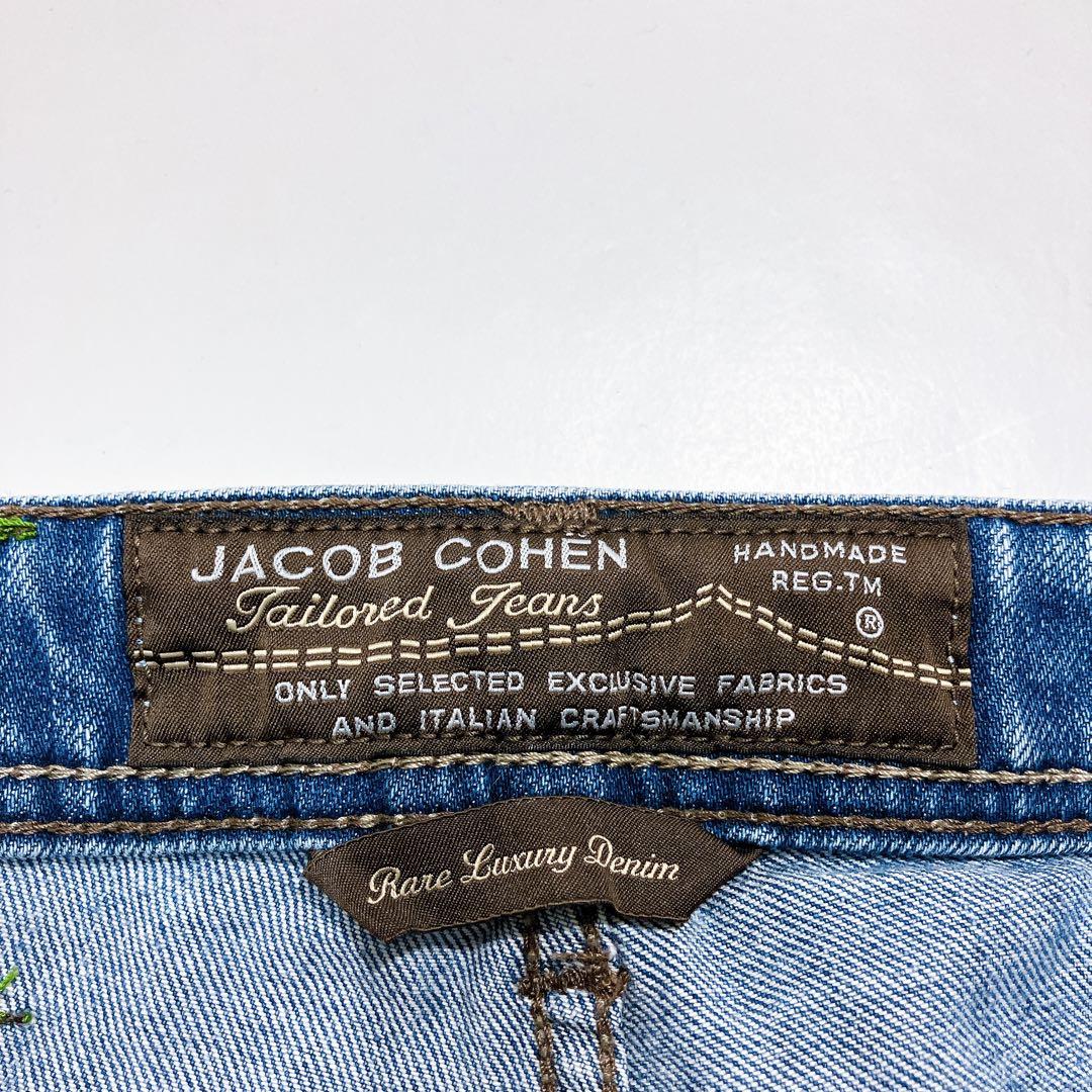 【逸品】ヤコブコーエン　622C コットンストレッチデニム　31