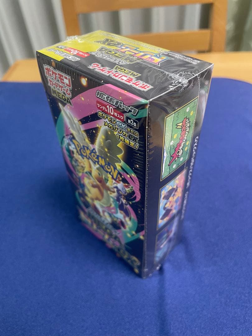 ポケモンカードハイクラスパックMEGAドリームEXBOX新品未開封シュリンク付き