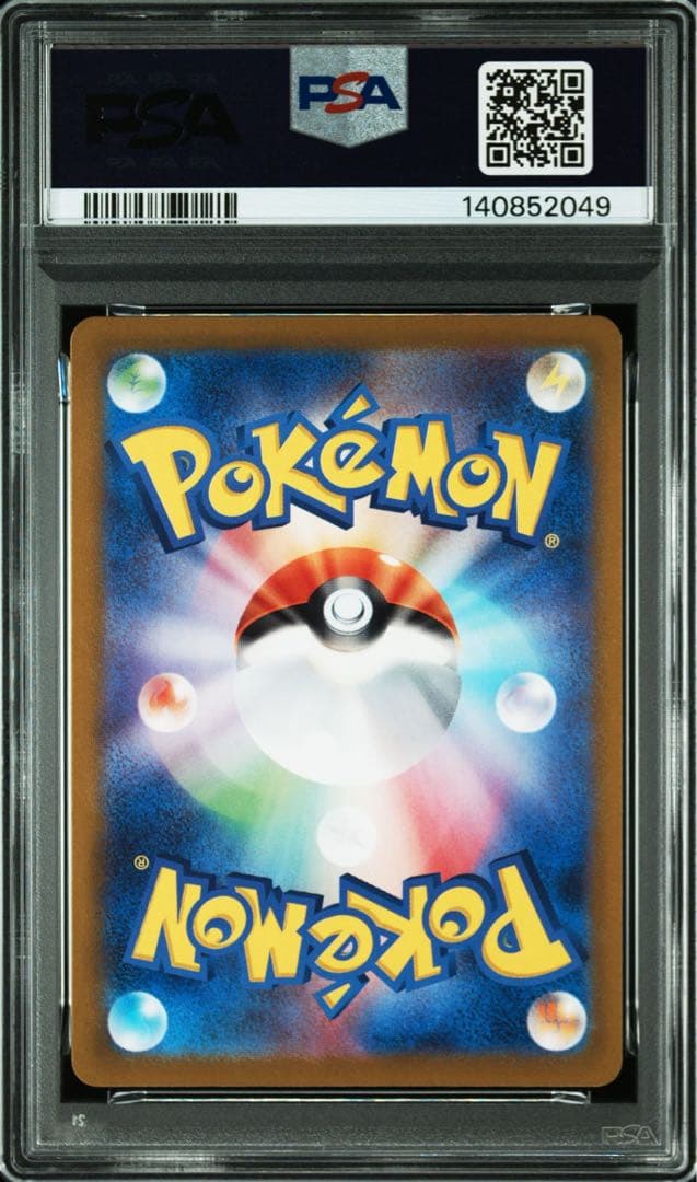 PSA10 カビゴン 143/165 sv2a 151 マスターボールミラー