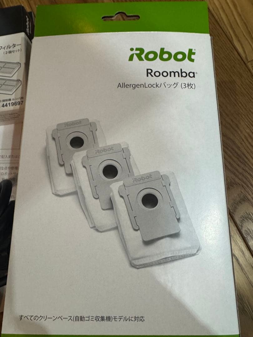 iRobot Roomba i7＋自動掃除機本体 充電ドック付き