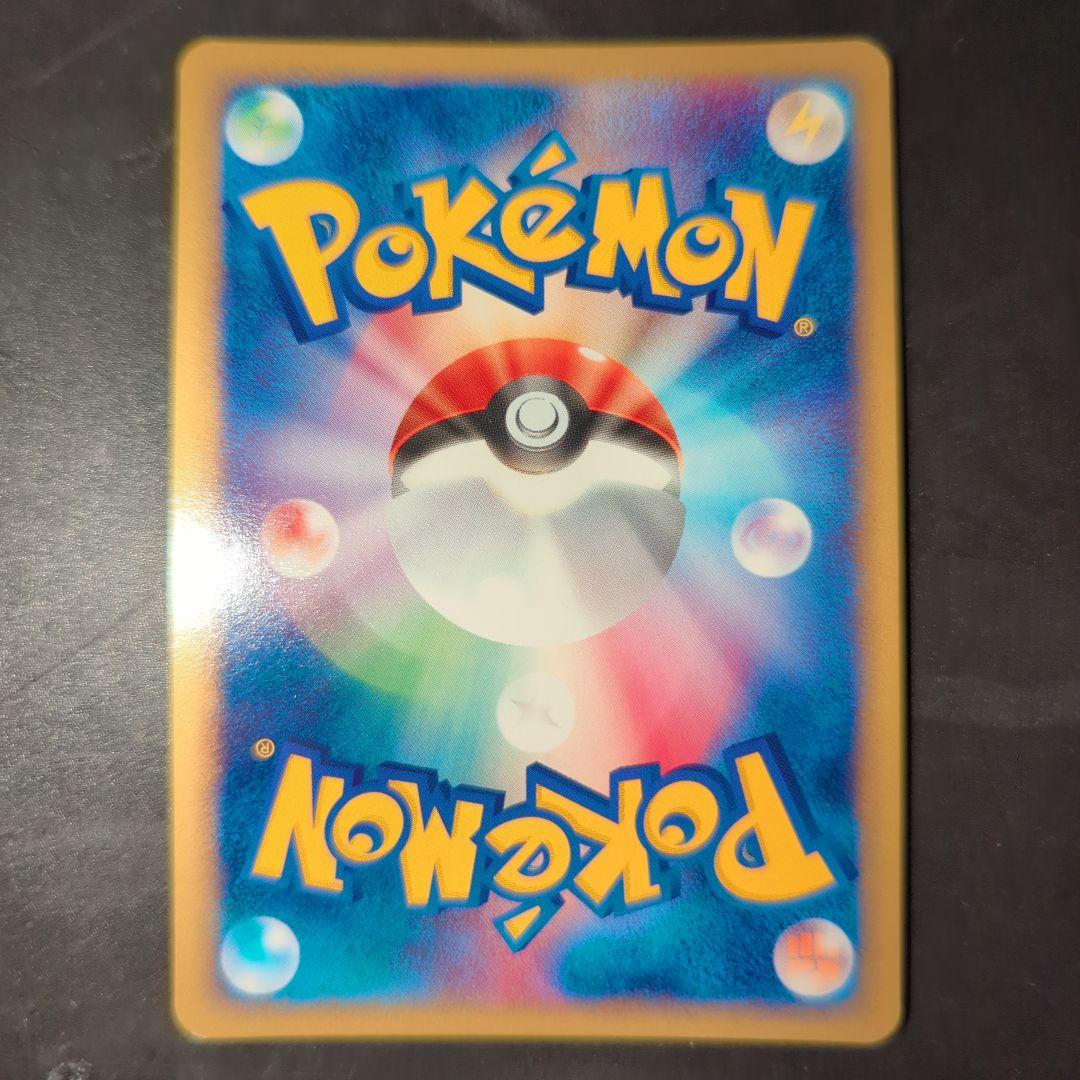 ギャロップ ★ 第1弾基本拡張パック 105/128