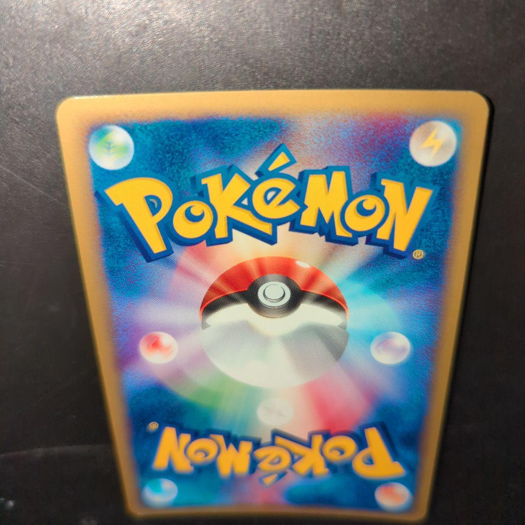 ギャロップ ★ 第1弾基本拡張パック 105/128