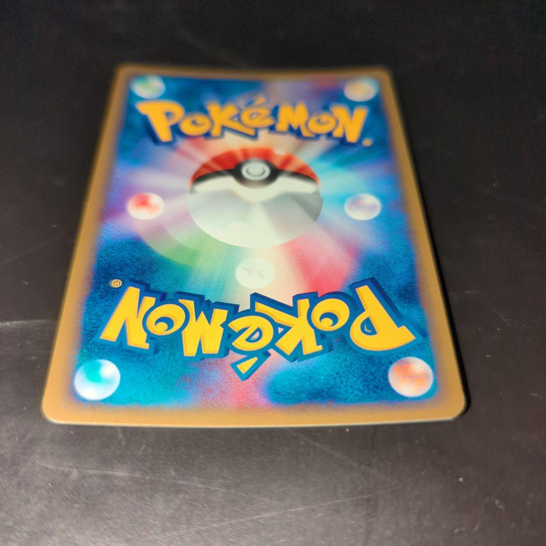 ギャロップ ★ 第1弾基本拡張パック 105/128