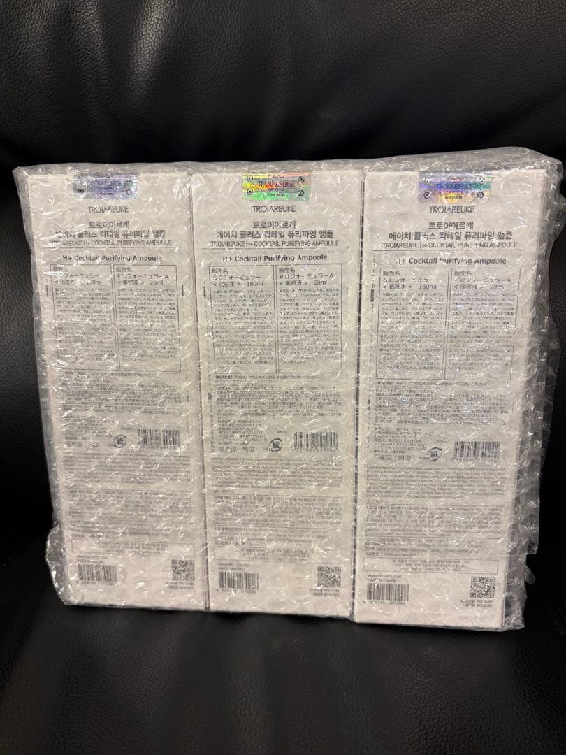 TROIAREUKE カクテルアンプルブルー3本セット