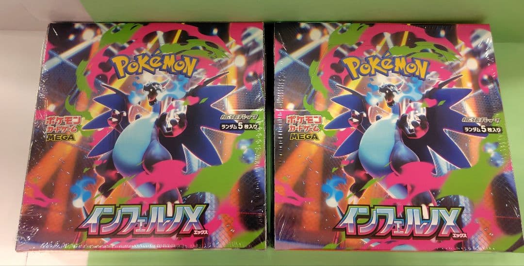 新品！未開封　シュリンクビニール付　拡張パック　インフェルノX　2BOX