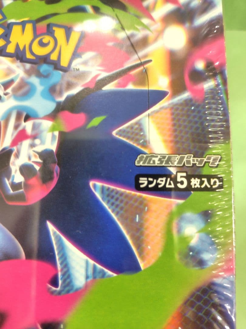 新品！未開封　シュリンクビニール付　拡張パック　インフェルノX　2BOX