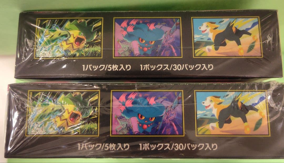 新品！未開封　シュリンクビニール付　拡張パック　インフェルノX　2BOX