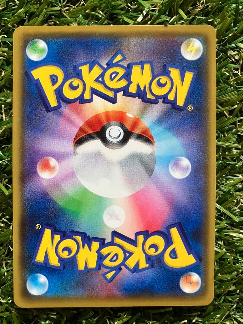 リザードン VMAX SR