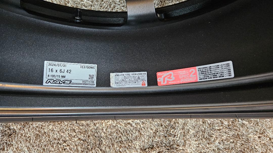 RAYS TE37ソニック１６インチ４本セット