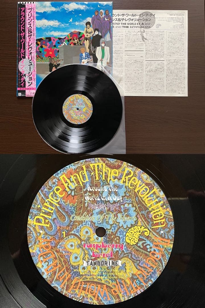 プリンス（PRINCE) / 日本盤 帯付き アルバムセット②