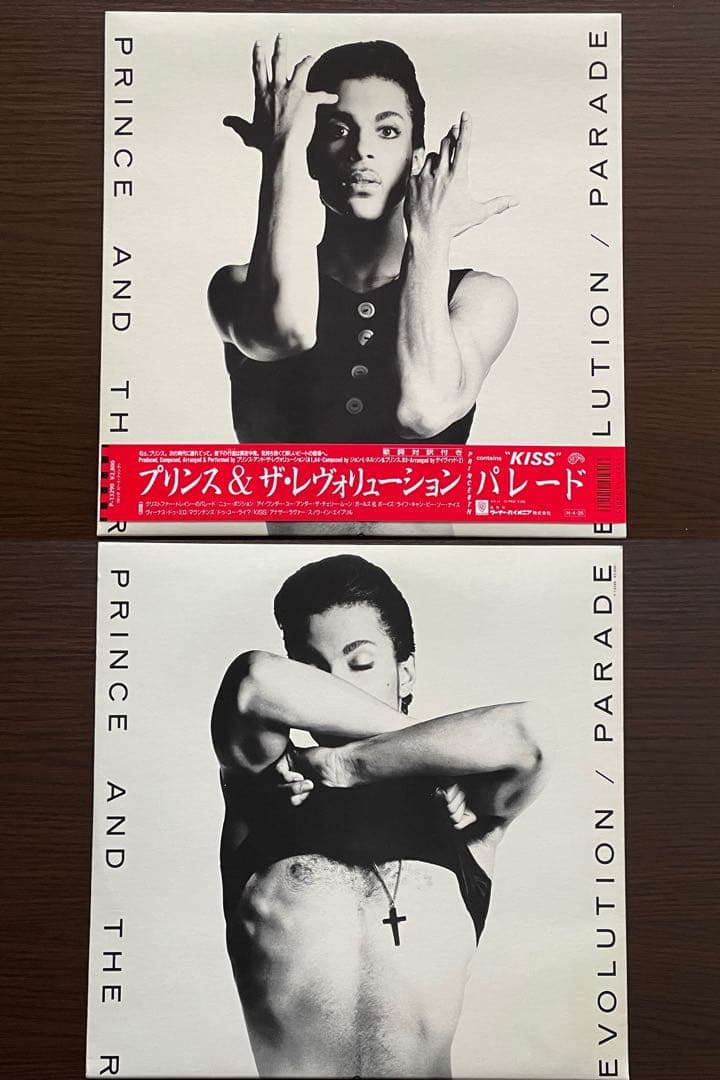 プリンス（PRINCE) / 日本盤 帯付き アルバムセット②