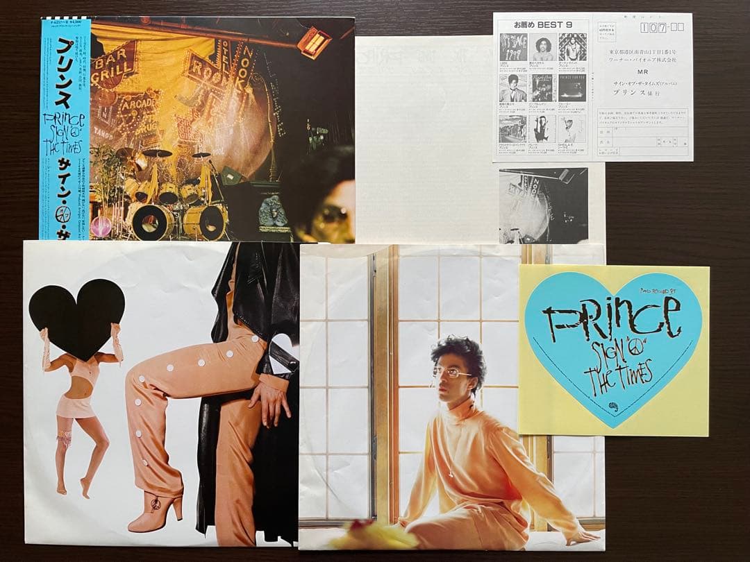 プリンス（PRINCE) / 日本盤 帯付き アルバムセット②