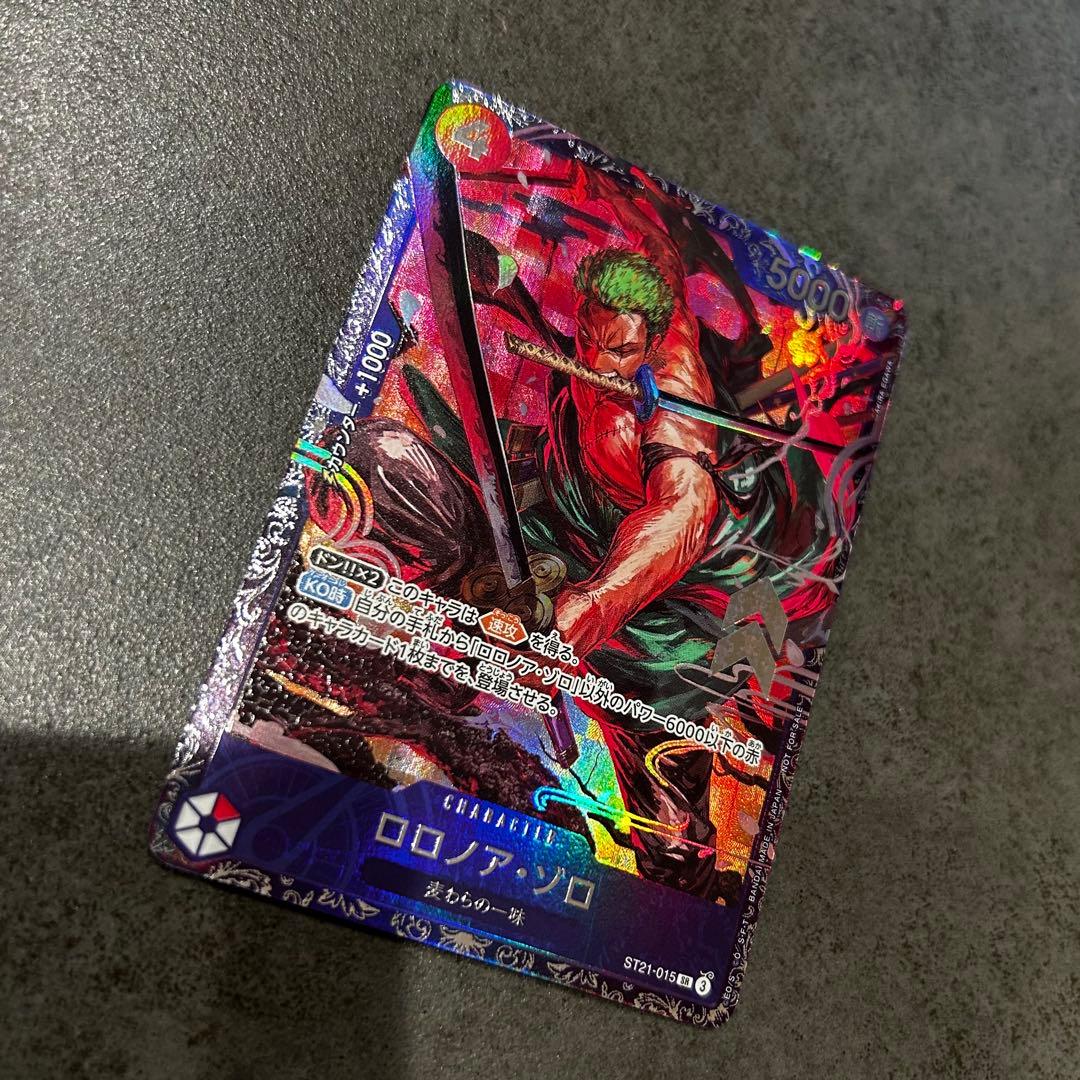ロロノア・ゾロ：フラッグシップバトル　ST21-015 プロモ